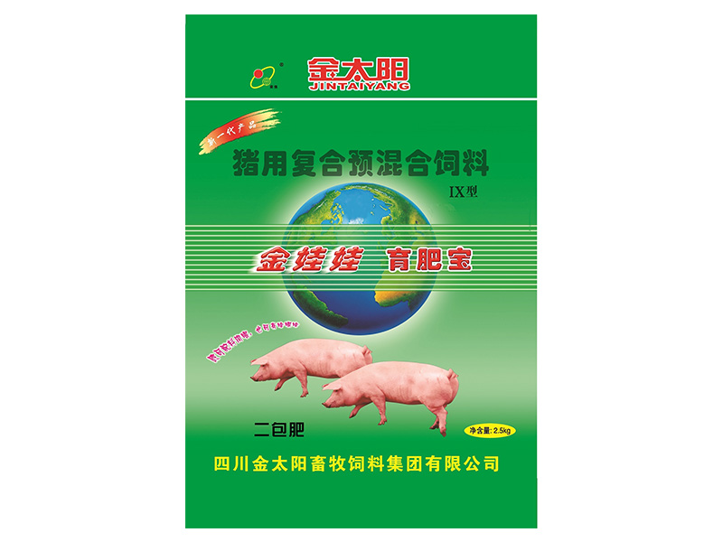 金娃娃育肥寶